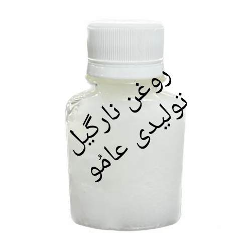 روغن نارگیل 